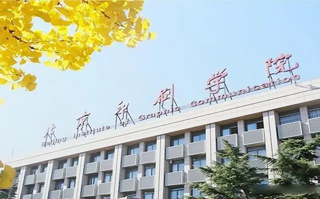 北京印刷学院.webp.jpg